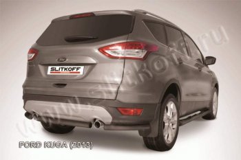 Защита заднего бампера Slitkoff (труба d57) Ford Kuga 2 дорестайлинг (2013-2016)