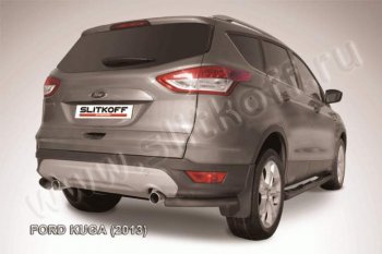 Защита заднего бампера из уголков d57 Slitkoff Ford (Форд) Kuga (Куга)  2 (2013-2016) 2 дорестайлинг