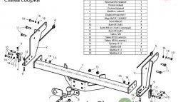 6 199 р. Фаркоп (рестайлинг) Лидер Плюс  Ford Ranger (2006-2009), Mazda BT-50 (2006-2011) (Без электропакета)  с доставкой в г. Набережные‑Челны. Увеличить фотографию 3