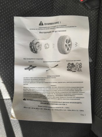 3 599 р. Адаптер-проставка 45 мм со шпильками ZUZ (1 шт. с гайками) Skoda Yeti (2013-2018) 5x112.0xDIA57.1xM14x1.5. Увеличить фотографию 3