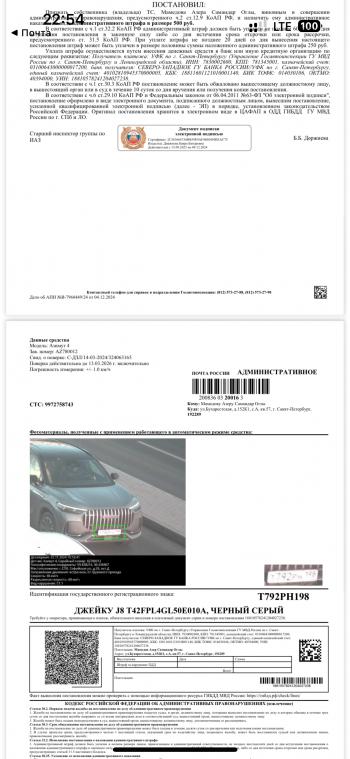 2 299 р. Адаптер-проставка 20 мм с футорками ZUZ (1 шт. с болтами) Nissan Teana 1 J31 дорестайлинг (2003-2005) M12x1.25x5x114.3xDIA66.1. Увеличить фотографию 3