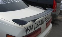 3 169 р. Низкий универсальный спойлер Кураж Honda Civic AJ,AK,AU дорестайлинг (1983-1985) (Без места под стоп сигнал, Неокрашенный)  с доставкой в г. Набережные‑Челны. Увеличить фотографию 7