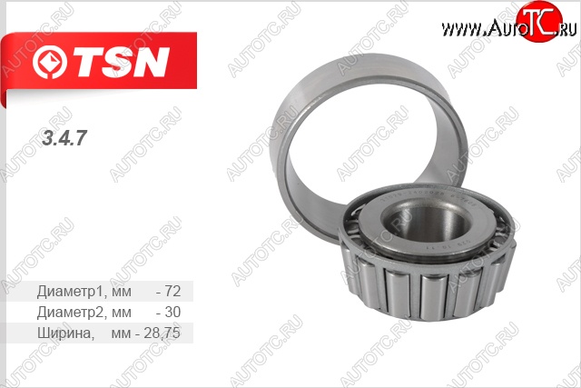 459 р. Подшипник передней ступицы (внутренний) TSN ГАЗ 31105 Волга дорестайлинг (2003-2007)  с доставкой в г. Набережные‑Челны