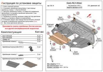 Алюминий 3 мм 10124р