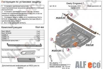 Сталь 2 мм 4619р