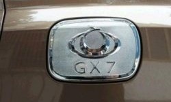 1 449 р. Накладка на лючок бензобака СТ Geely GX7 (2011-2015)  с доставкой в г. Набережные‑Челны. Увеличить фотографию 2