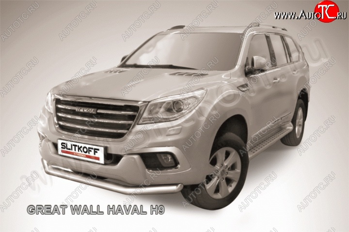 14 499 р. Одинарная защита переднего бампера диаметром 76 мм Slitkoff  Haval H9 (2015-2017) дорестайлинг (Нержавейка, Полированная)  с доставкой в г. Набережные‑Челны