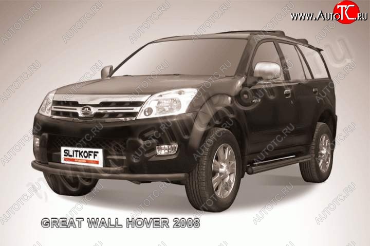 8 999 р. Защита переднего бампера Slitkoff (труба d57/d57)  Great Wall Hover (2010-2014)  1-ый рестайлинг (Цвет: серебристый)  с доставкой в г. Набережные‑Челны