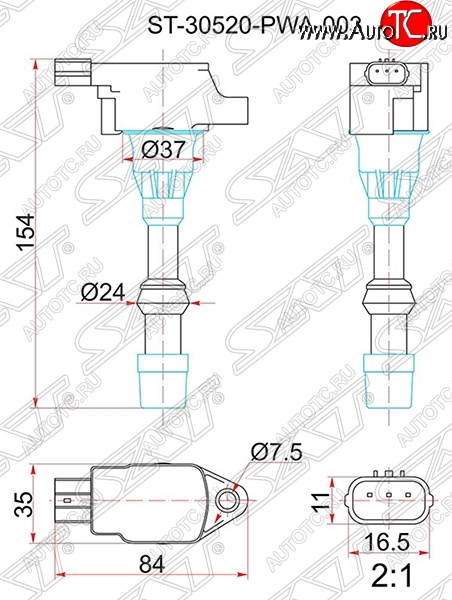 1 679 р. Катушка зажигания SAT Honda Civic FD седан дорестайлинг (2005-2008)  с доставкой в г. Набережные‑Челны