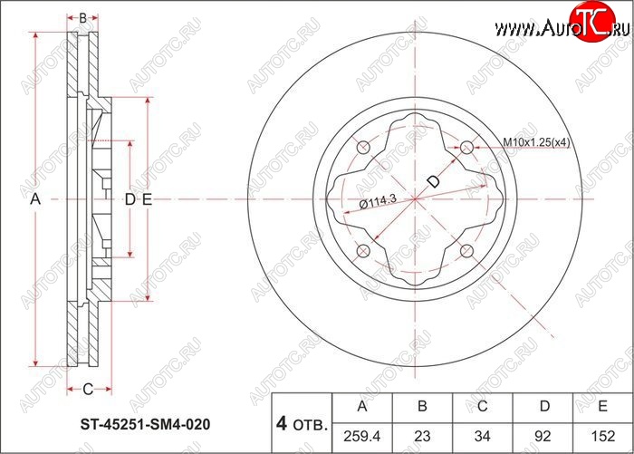 1 499 р. Диск тормозной передний SAT (вентилируемый, d 259)  Honda Accord  CD - Inspire  2  с доставкой в г. Набережные‑Челны