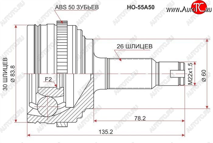 1 939 р. ШРУС наружный SAT (сальник 60мм, шлицы 30/26, ABS)  Honda Accord (CF), Civic (ES,  EP,  EU), HR-V (GH1,GH2,  GH3, GH4,  GH1, GH2), Stream (1 RN1,RN3,  1 RN2,RN4, RN1, RN3, RN5), Tourneo (1 CF)  с доставкой в г. Набережные‑Челны