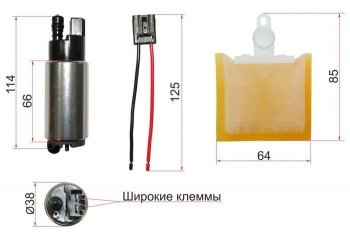 Насос топливный SAT (12V, 3BAR, 90L / H, V=1500-2200) Mazda 6 GH рестайлинг универсал (2010-2012)