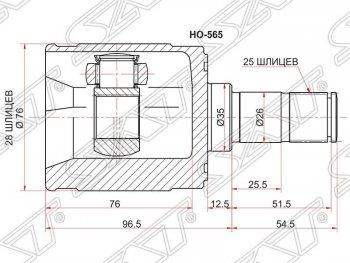 ШРУС внутренний SAT (сальник 35 мм, шлицы 28/25, левый) Honda Jazz (2001-2008)