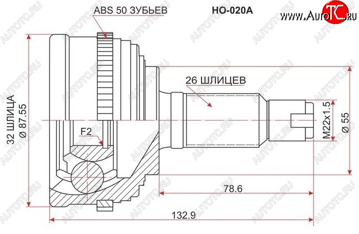 2 369 р. ШРУС наружный SAT (сальник 55 мм, шлицы 32/26) Honda Civic EJ,EK,EM седан дорестайлинг (1995-1998)  с доставкой в г. Набережные‑Челны