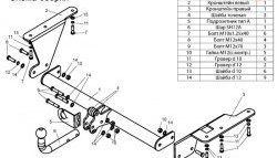 7 649 р. Фаркоп Лидер Плюс Honda CR-V RE1,RE2,RE3,RE4,RE5,RE7 дорестайлинг (2007-2010) (Без электропакета)  с доставкой в г. Набережные‑Челны. Увеличить фотографию 2