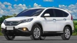 2 149 р. Накладки на внешние ручки дверей СТ Honda CR-V RM1,RM3,RM4 дорестайлинг (2012-2015) (Неокрашенные)  с доставкой в г. Набережные‑Челны. Увеличить фотографию 2