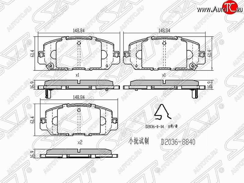 1 829 р. Комплект передних тормозных колодок SAT  Honda CR-V  RW,RT (2016-2022) дорестайлинг, рестайлинг  с доставкой в г. Набережные‑Челны