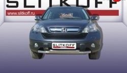 Двойная защита переднего бампера из труб диаметрами по 57 мм Slitkoff Honda (Хонда) CR-V (СР-В)  RE1,RE2,RE3,RE4,RE5,RE7 (2007-2012) RE1,RE2,RE3,RE4,RE5,RE7 дорестайлинг, рестайлинг