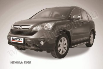 Защита переднего бампера из трубы d57 Slitkoff (дуга) Honda (Хонда) CR-V (СР-В)  RE1,RE2,RE3,RE4,RE5,RE7 (2009-2012) RE1,RE2,RE3,RE4,RE5,RE7 рестайлинг