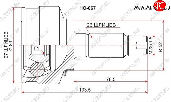 2 079 р. ШРУС наружный SAT (GE6-9 L13A / L15A / ZE2)  Honda Fit ( GE,  2) - Jazz  с доставкой в г. Набережные‑Челны