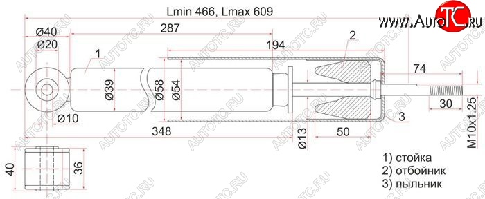 2 269 р. Амортизатор задний SAT (LH=RH)  Honda Fit  1 - Mobilio  1 GB1,GB2  с доставкой в г. Набережные‑Челны