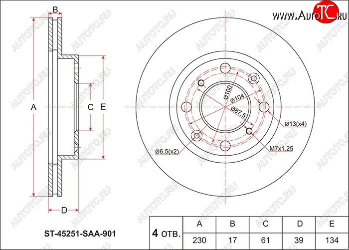 1 449 р. Диск тормозной передний SAT (L13A / L13A, вентилируемый, d 231)  Honda Fit (1,  GE,  2,  GP,GK,  3,  3 GP,GK), Jazz  с доставкой в г. Набережные‑Челны