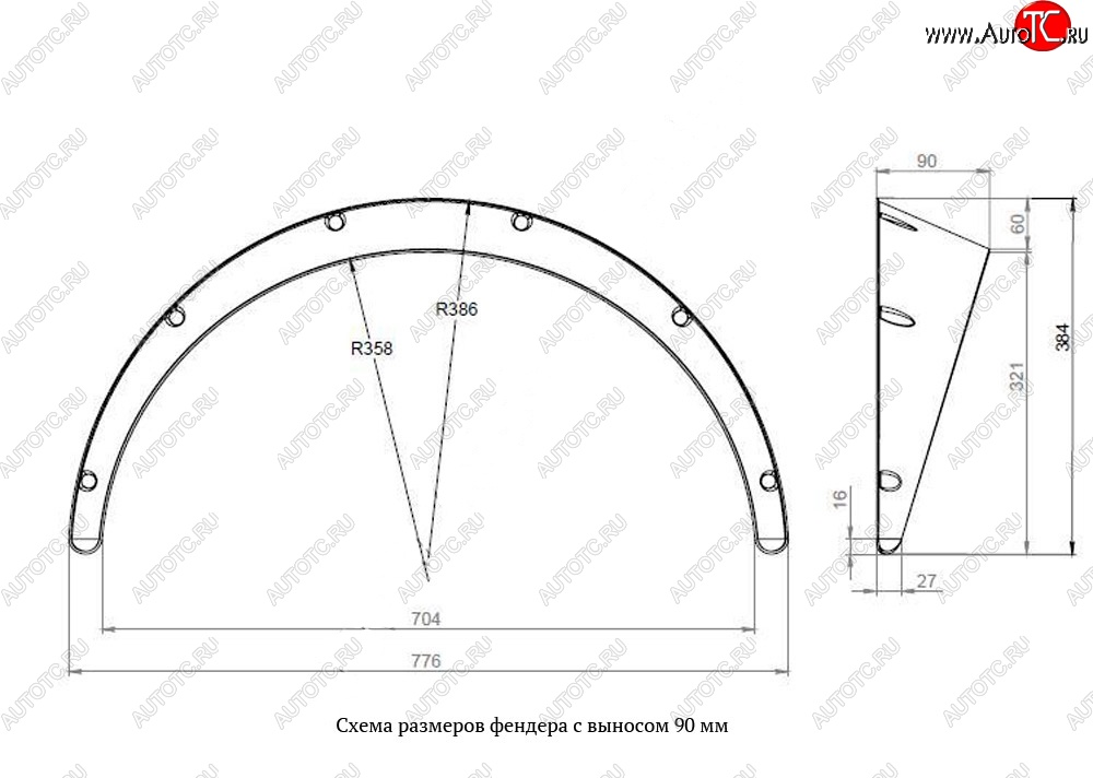 3 049 р. Универсальные накладки на колёсные арки RA (90 мм, комплект) Mercedes-Benz C-Class W201 седан (1982-1992) (Поверхность глянец (под окраску))  с доставкой в г. Набережные‑Челны