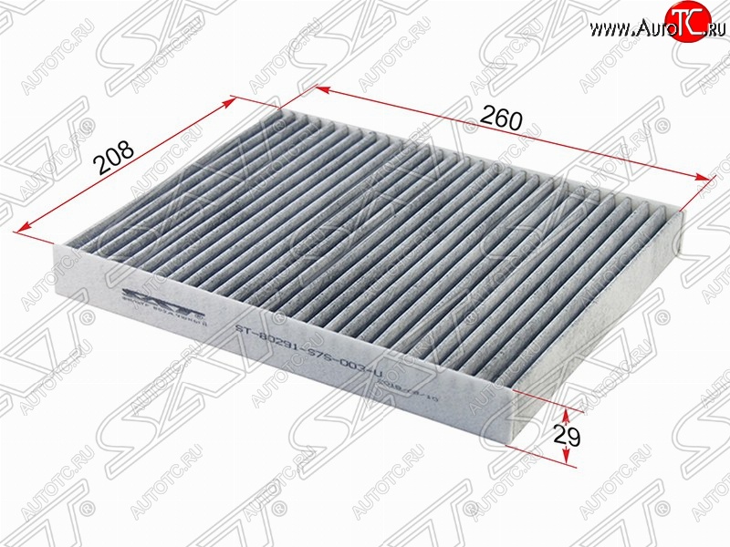 499 р. Фильтр салонный SAT (2.0, угольный, 260х208х29 mm)  Honda Odyssey ( 1,  2) - StepWagon  RF3,RF4  с доставкой в г. Набережные‑Челны