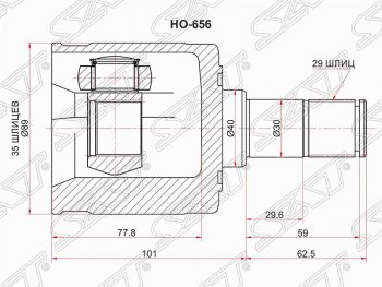 ШРУС SAT (35*29*40 мм) Honda (Хонда) Pilot (Пилот)  YF4 (2008-2015) YF4 дорестайлинг, рестайлинг