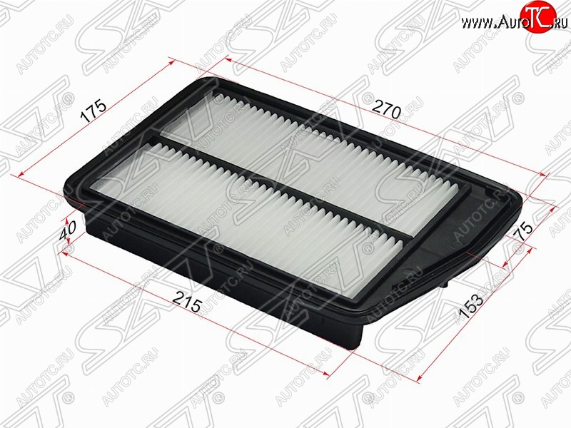 379 р. Фильтр воздушный двигателя SAT (270х175х40 mm)  Honda StepWagon ( RF3,RF4,  RG) (2003-2009) минивэн рестайлинг, минивэн дорестайлинг, минивэн рестайлинг  с доставкой в г. Набережные‑Челны