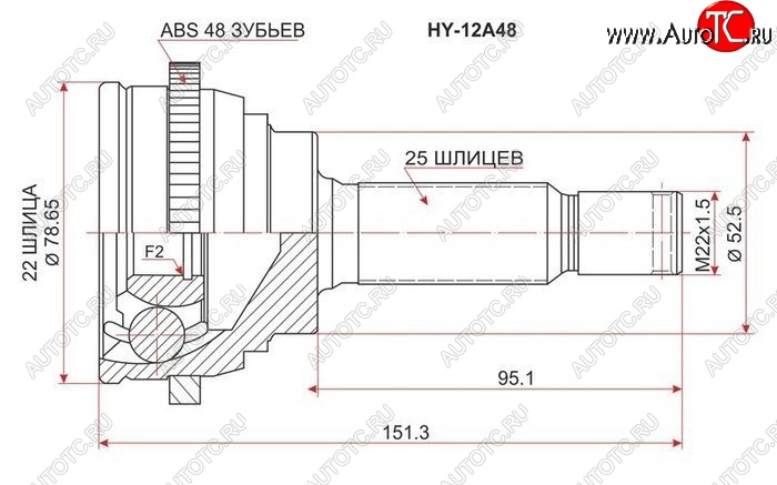 2 599 р. ШРУС SAT (наружный, 22*25*52.5 мм) Hyundai Accent седан ТагАЗ (2001-2012)  с доставкой в г. Набережные‑Челны