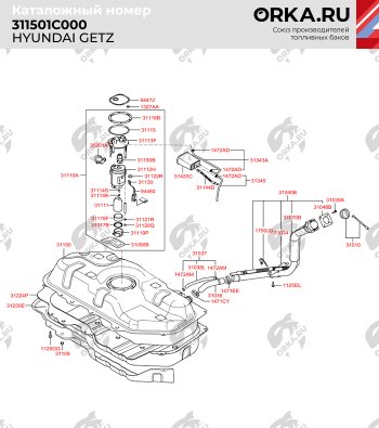 14 999 р. Бак топливный BAKPLAST (45 л., пластиковый)  Hyundai Getz  TB (2002-2010), Nissan Note  1 (2004-2013)  с доставкой в г. Набережные‑Челны. Увеличить фотографию 2