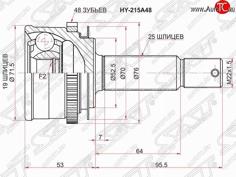 1 499 р. Шрус (наружный/ABS) SAT (19*25*52.5 мм) Hyundai Getz TB хэтчбэк 5 дв. дорестайлинг (2002-2005)  с доставкой в г. Набережные‑Челны