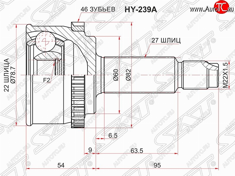 2 699 р. ШРУС SAT (наружный/ABS, 22*27*60 мм)  Hyundai i20 (PB), I30 (FD), KIA Ceed (1 ED), Cerato (2 TD), Soul (AM), Venga  с доставкой в г. Набережные‑Челны