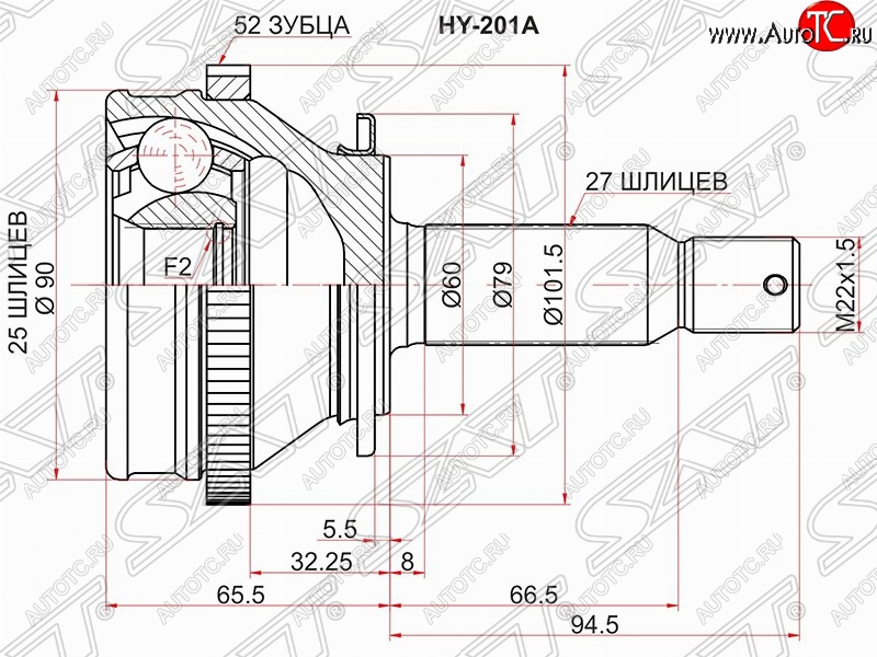 2 799 р. Шрус SAT (наружный/задний/ABS, 25*27*60 мм)  Hyundai Santa Fe  CM (2006-2012) дорестайлинг, рестайлинг  с доставкой в г. Набережные‑Челны