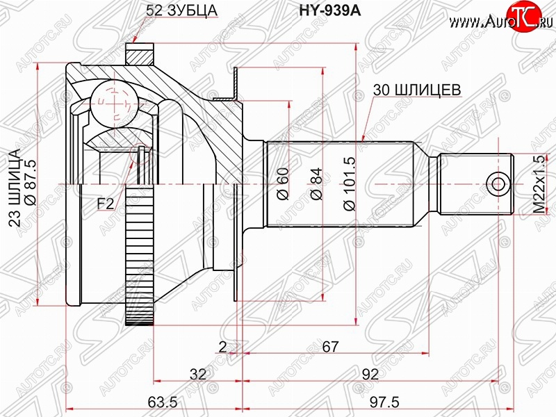 2 199 р. Шрус SAT (наружный/задний/ABS, 23*30*60 мм)  Hyundai Santa Fe  CM (2006-2012) дорестайлинг, рестайлинг  с доставкой в г. Набережные‑Челны