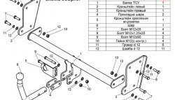 4 649 р. Фаркоп Лидер Плюс Hyundai Atos MX рестайлинг (2004-2007) (Без электропакета)  с доставкой в г. Набережные‑Челны. Увеличить фотографию 2