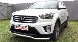 Защита переднего бампера из изогнутой трубы диаметром 57 мм Slitkoff Hyundai Creta GS дорестайлинг (2015-2019)