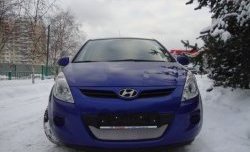 1 539 р. Сетка на бампер Russtal (хром) Hyundai i20 PB хэтчбэк дорестайлинг (2008-2012)  с доставкой в г. Набережные‑Челны. Увеличить фотографию 4