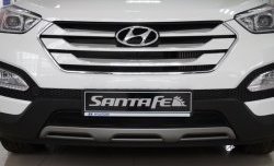 1 469 р. Сетка на бампер Russtal (черная) Hyundai Santa Fe DM дорестайлинг (2012-2016)  с доставкой в г. Набережные‑Челны. Увеличить фотографию 2