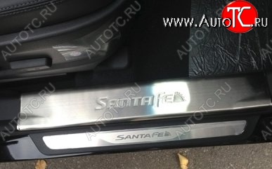 9 199 р. Широкие накладки на порожки автомобиля СТ Hyundai Santa Fe DM дорестайлинг (2012-2016)  с доставкой в г. Набережные‑Челны