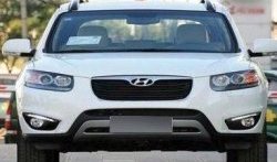 13 299 р. Дневные ходовые огни СТ Hyundai Santa Fe CM рестайлинг (2009-2012)  с доставкой в г. Набережные‑Челны. Увеличить фотографию 2