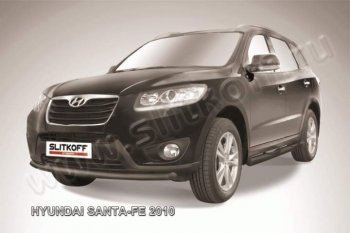 Защита переднего бампера из трубы d57 Slitkoff (дуга) Hyundai (Хюндаи) Santa Fe (Санта)  CM (2009-2012) CM рестайлинг