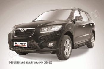 Защита переднего бампера из труб d57 Slitkoff (двойная) Hyundai (Хюндаи) Santa Fe (Санта)  CM (2009-2012) CM рестайлинг