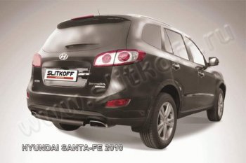 Защита заднего бампера из трубы d57 Slitkoff (короткая) Hyundai Santa Fe CM рестайлинг (2009-2012)