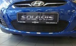 Сетка на бампер Russtal (черная) Hyundai Solaris RBr хэтчбэк дорестайлинг (2010-2014)