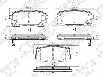 Колодки тормозные SAT (задние) Hyundai Starex/H1 A1 дорестайлинг (1997-2004)