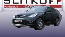 Двойная защита переднего бампера из труб диаметрами по 57 мм Slitkoff INFINITI (Инфинити) EX35 (ЕХ35)  J50 (2007-2013) J50