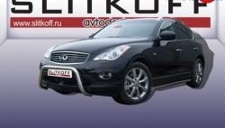 Усиленная защита переднего бампера из трубы диаметром 57 мм Slitkoff INFINITI EX35 J50 (2007-2013)