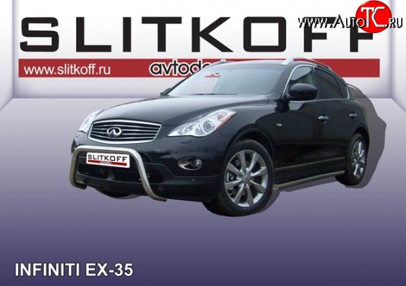 32 999 р. Усиленная защита переднего бампера из трубы диаметром 57 мм Slitkoff INFINITI EX35 J50 (2007-2013) (Цвет: нержавеющая полированная сталь)  с доставкой в г. Набережные‑Челны